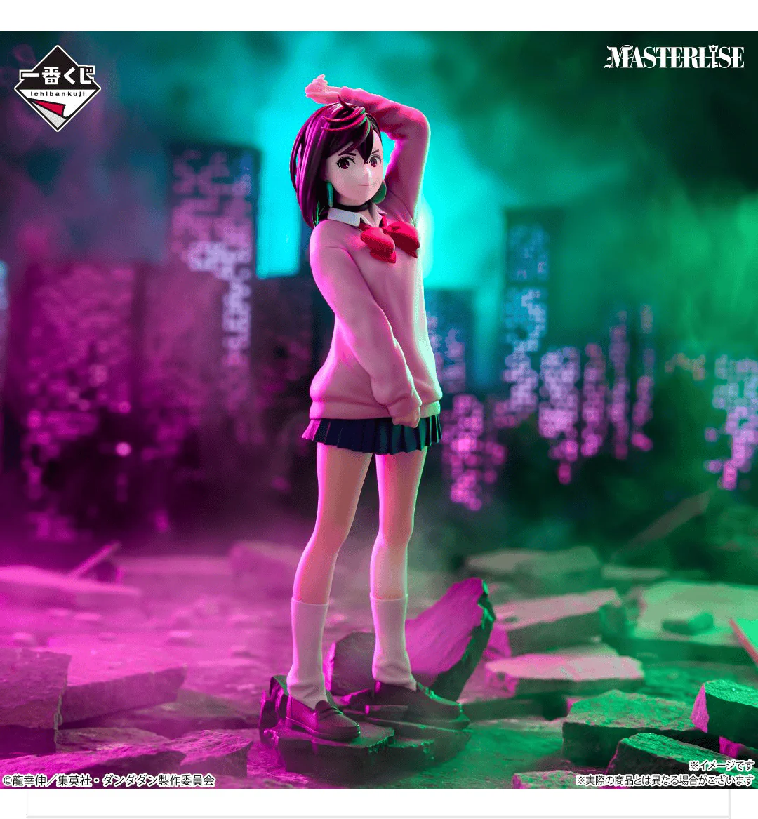 Ichiban Kuji - Dandadan - Overwhelming Monstrosity, A Strong Attack! (Full Set of 80) - Image 5