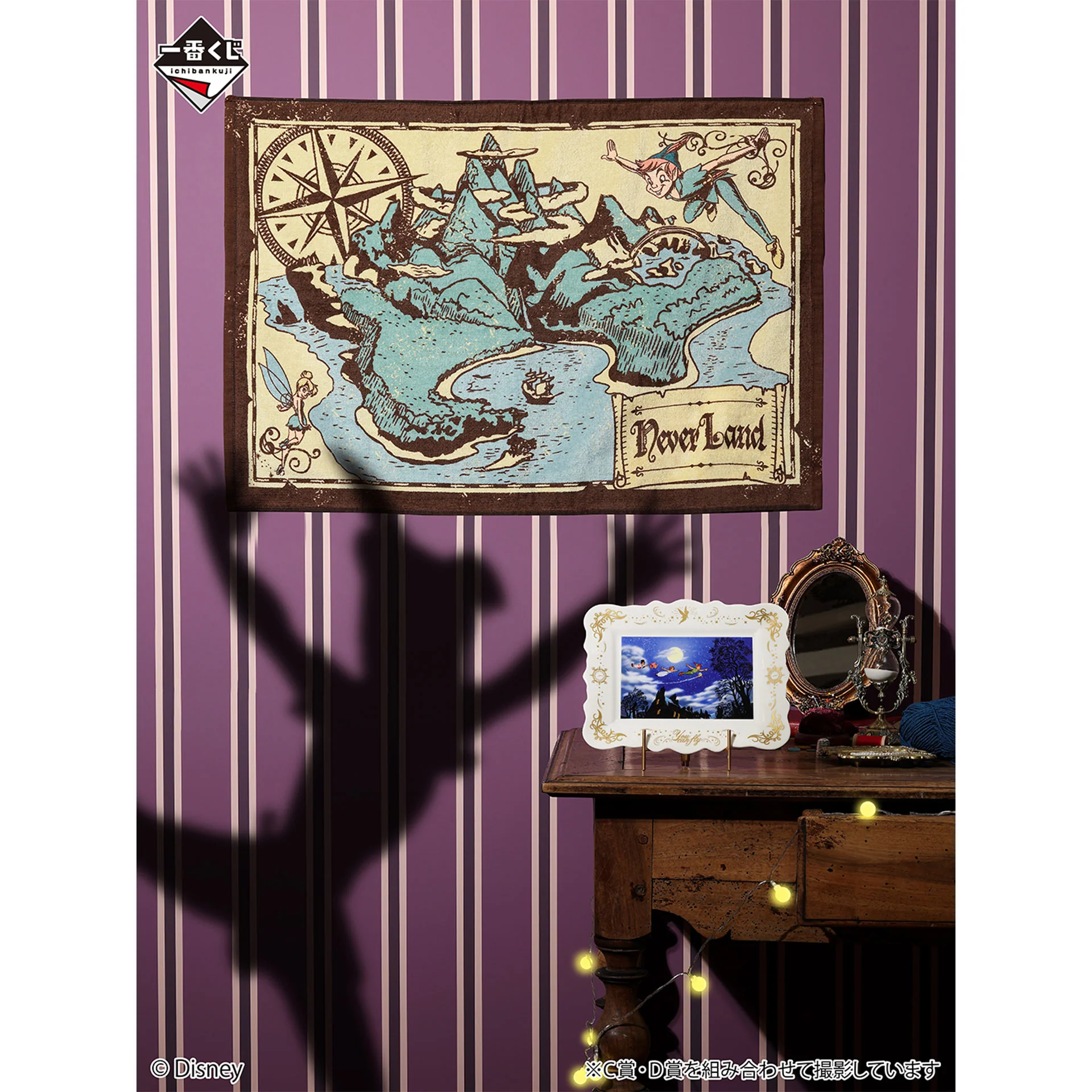 Ichiban Kuji - Disney - Melody in a Dream - Image 4