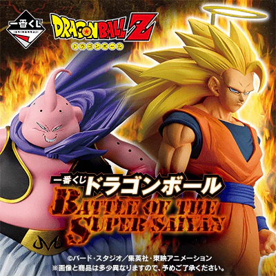 Ichiban Kuji - Dragon Ball: Battle of The Super Saiyan - Image 12