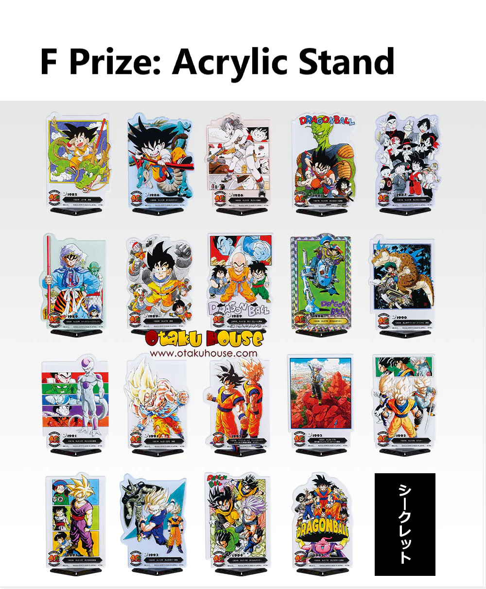 Ichiban Kuji - Dragonball 40th Part 1 - Image 11