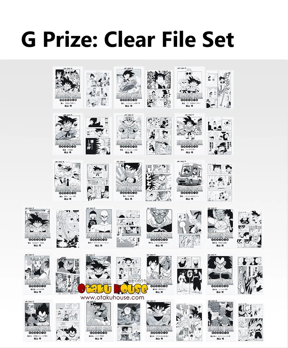 Ichiban Kuji - Dragonball 40th Part 1 - Image 12