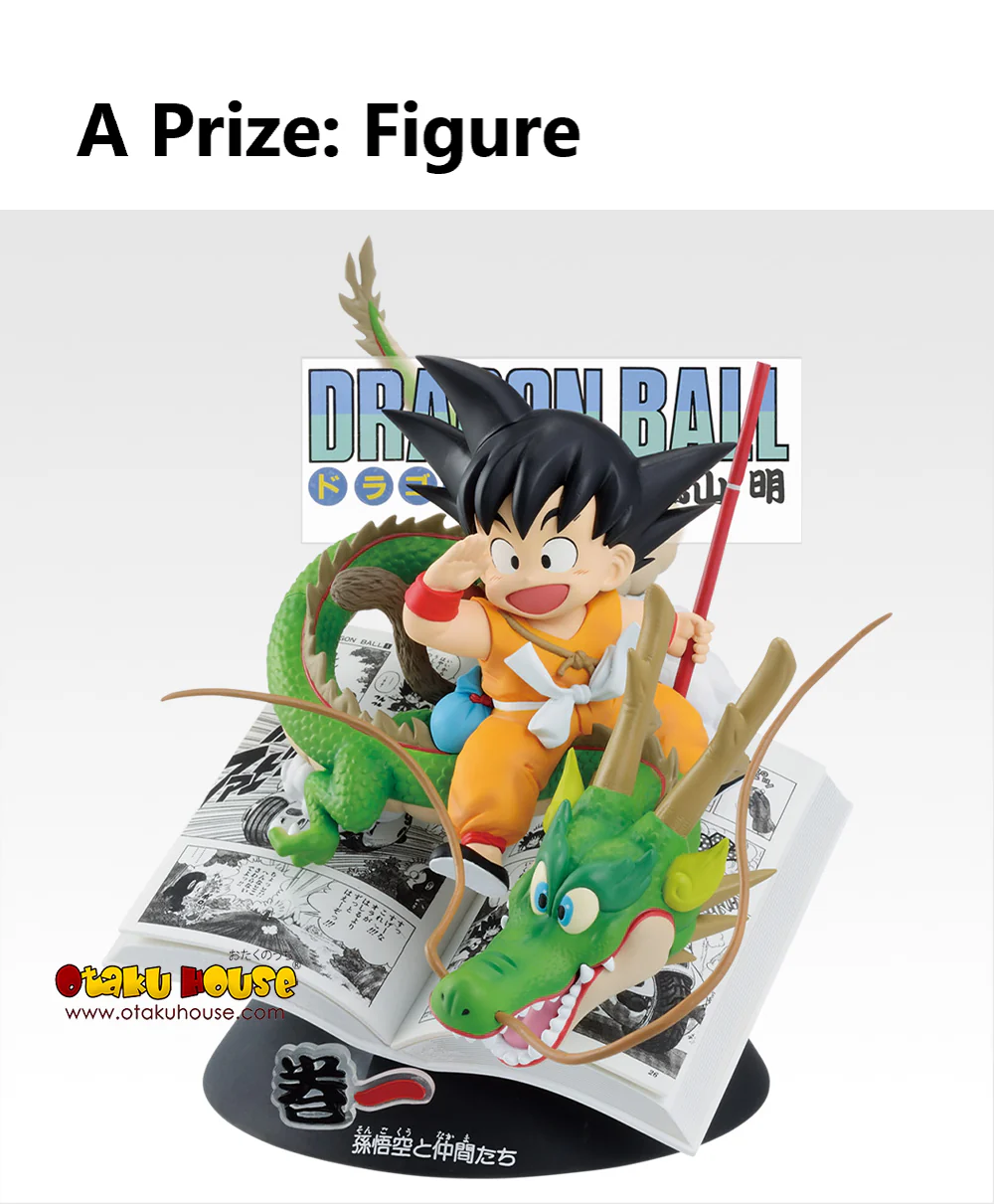 Ichiban Kuji - Dragonball 40th Part 1 - Image 6