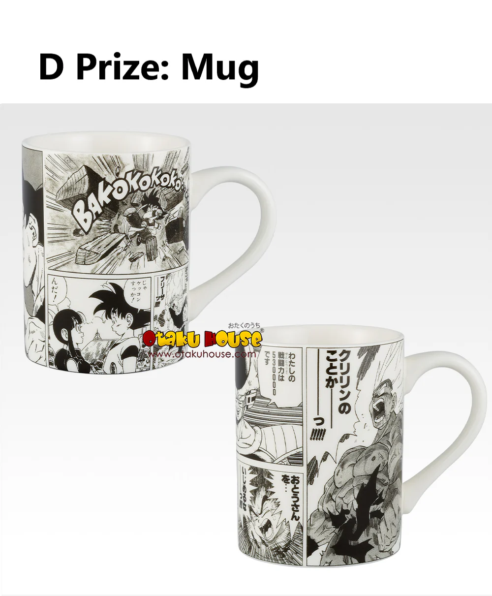 Ichiban Kuji - Dragonball 40th Part 1 - Image 9