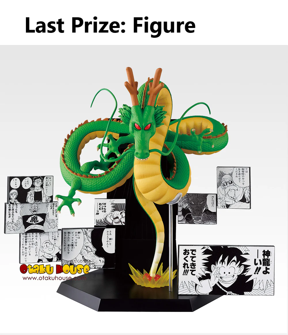Ichiban Kuji - Dragonball 40th Part 2 - Image 11