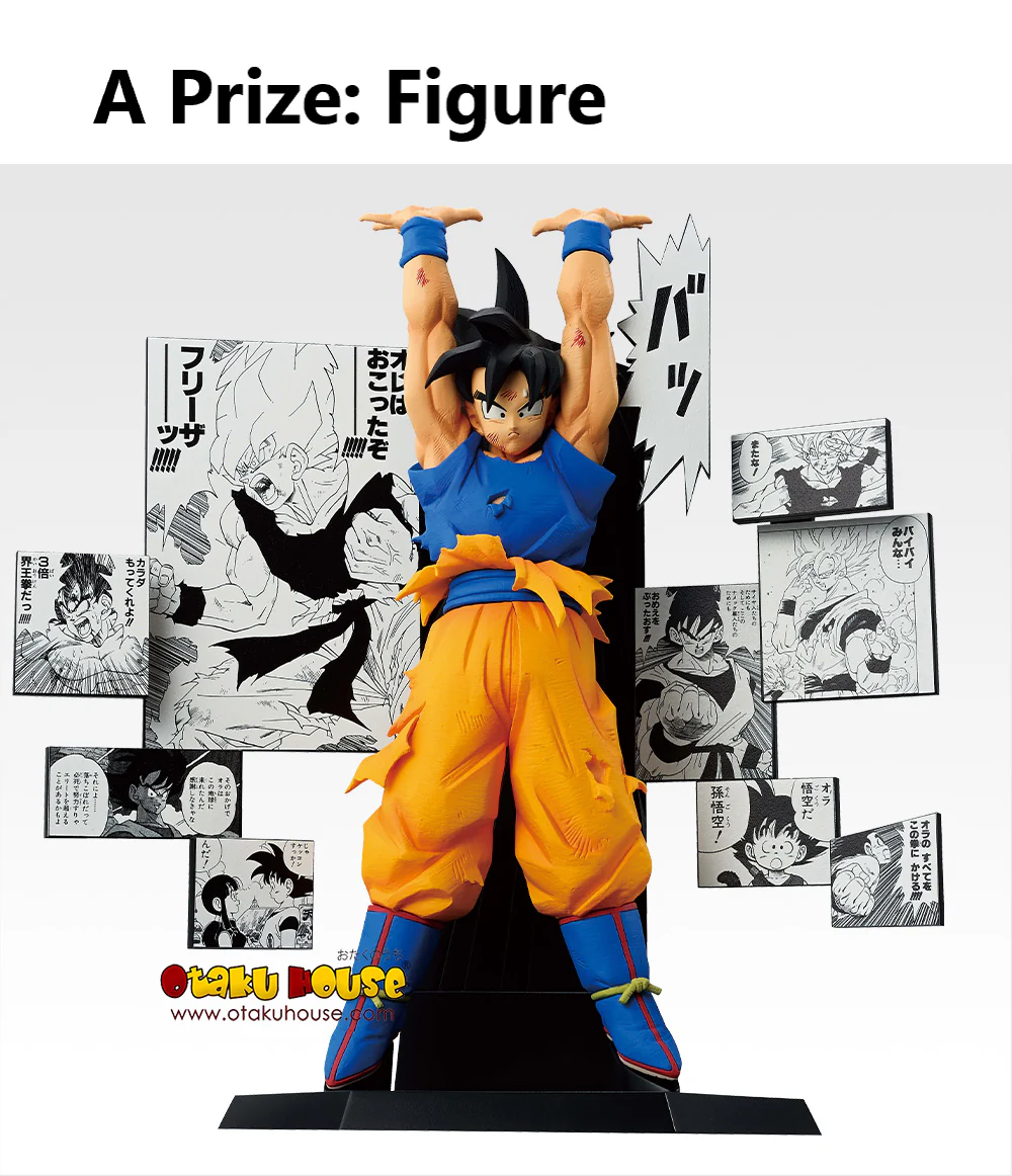 Ichiban Kuji - Dragonball 40th Part 2 - Image 2