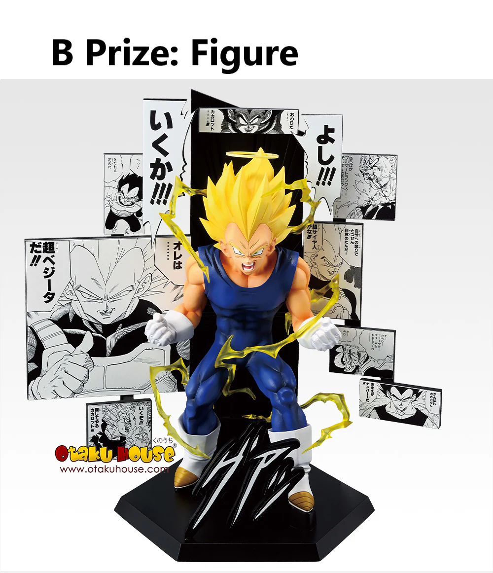 Ichiban Kuji - Dragonball 40th Part 2 - Image 3
