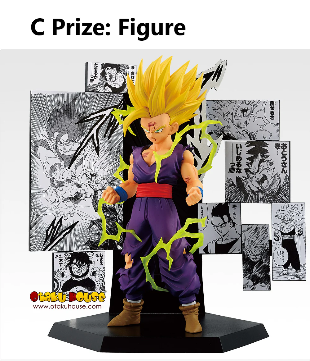 Ichiban Kuji - Dragonball 40th Part 2 - Image 4