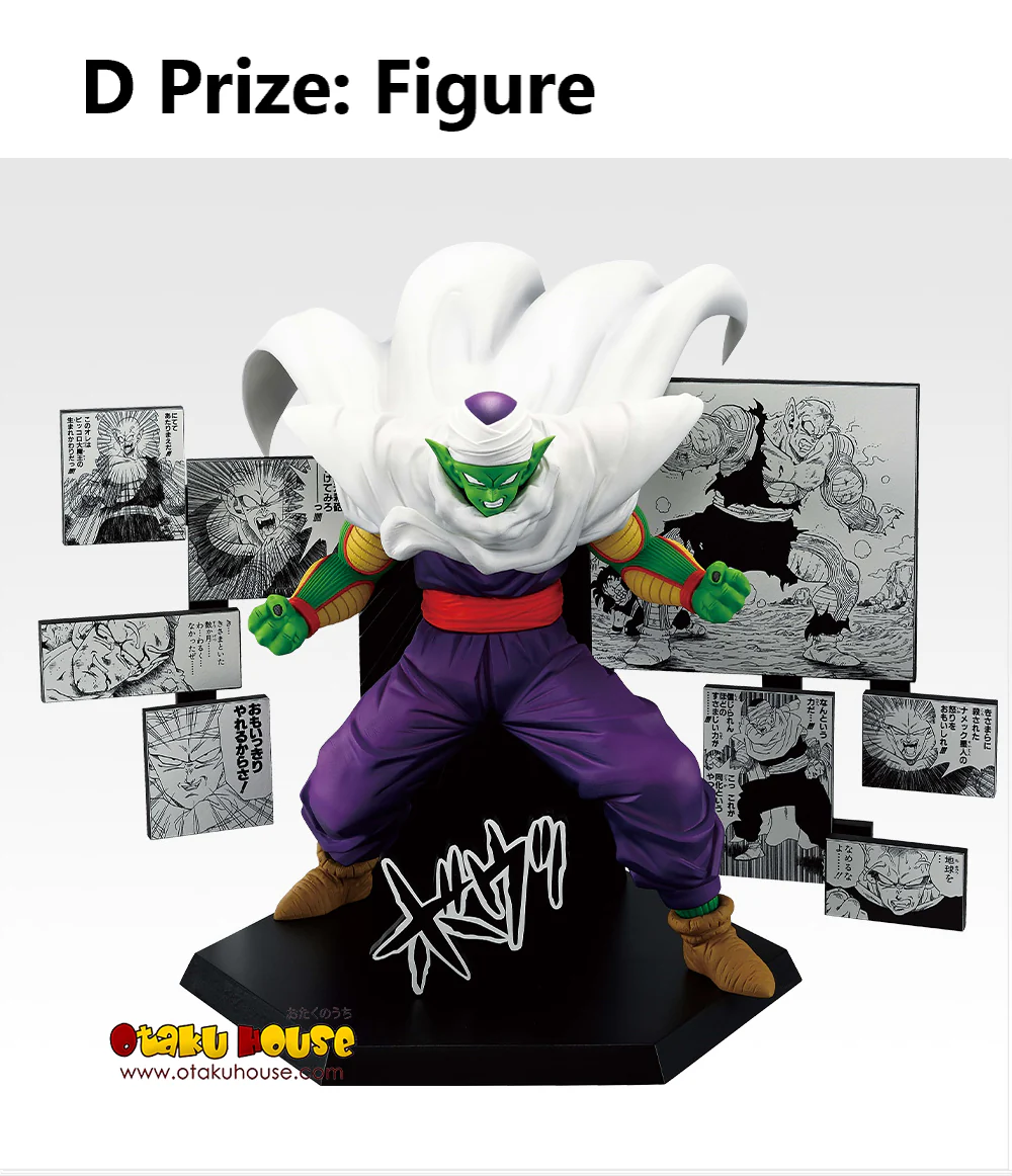 Ichiban Kuji - Dragonball 40th Part 2 - Image 5