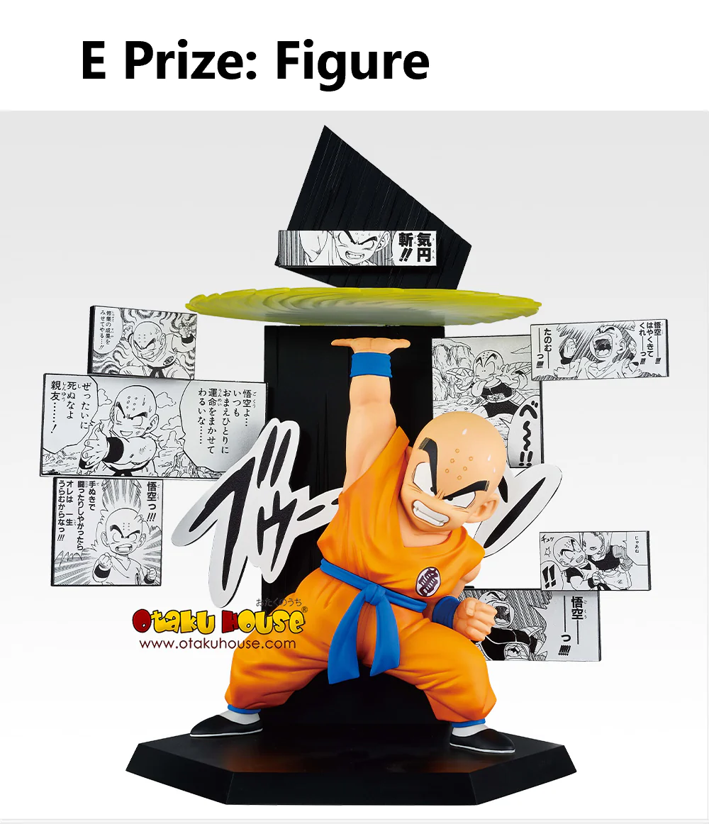 Ichiban Kuji - Dragonball 40th Part 2 - Image 6