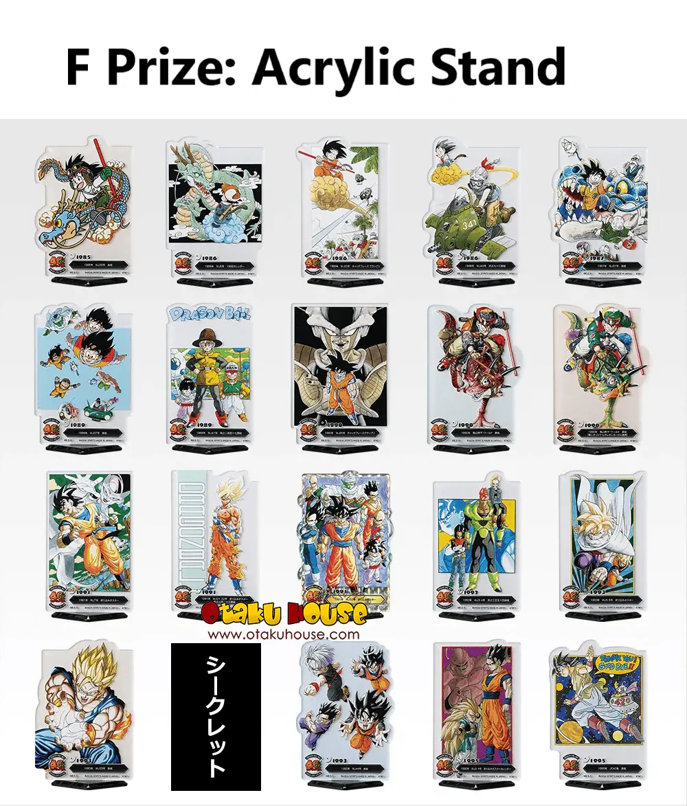 Ichiban Kuji - Dragonball 40th Part 2 - Image 7