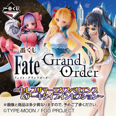 Ichiban Kuji - Fate/ Grand Order - Celebrity Summer Experience and Archetype Inception - Image 16