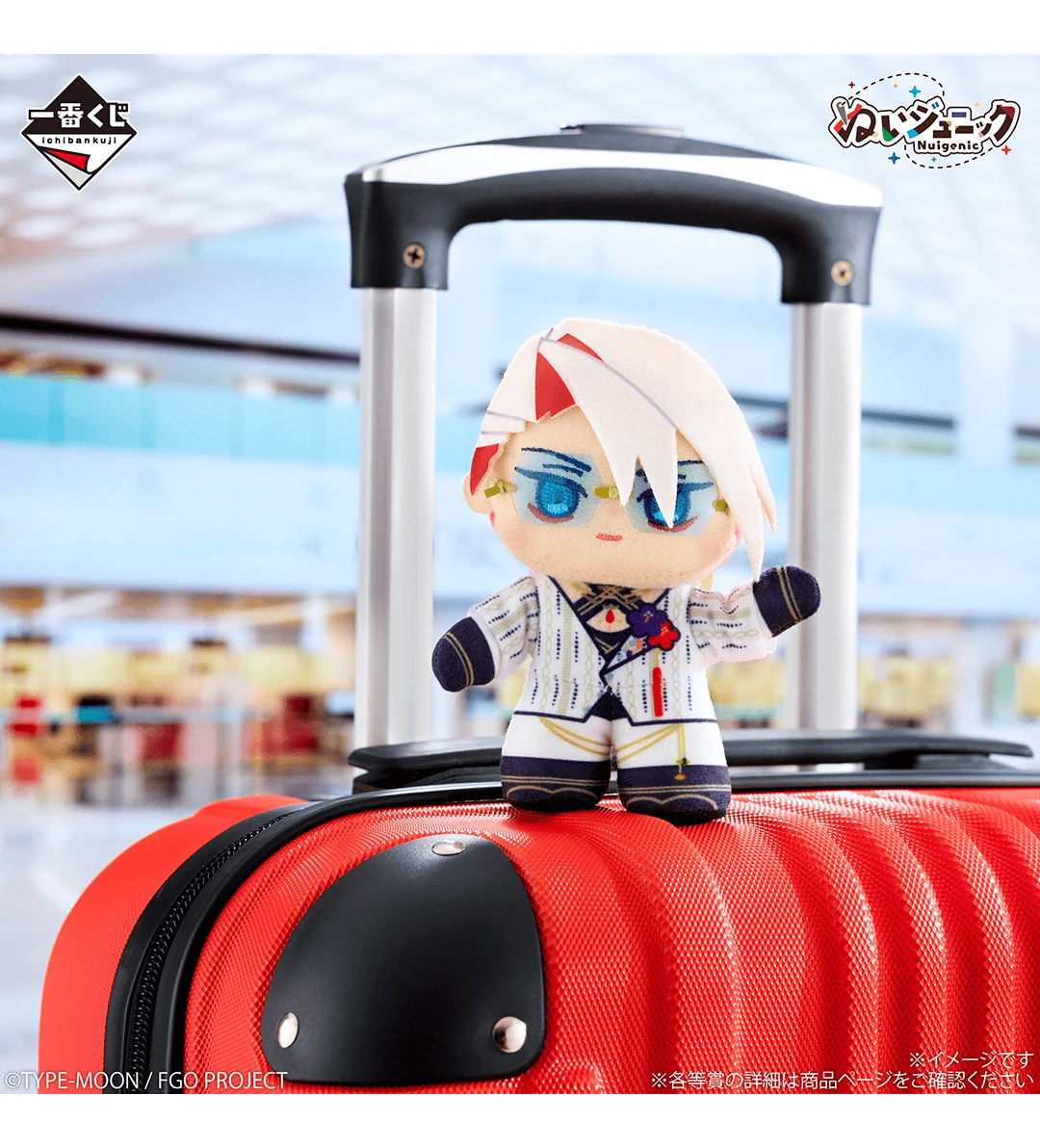 Ichiban Kuji - Fate/ Grand Order - Celebrity Summer Experience and Archetype Inception - Image 2