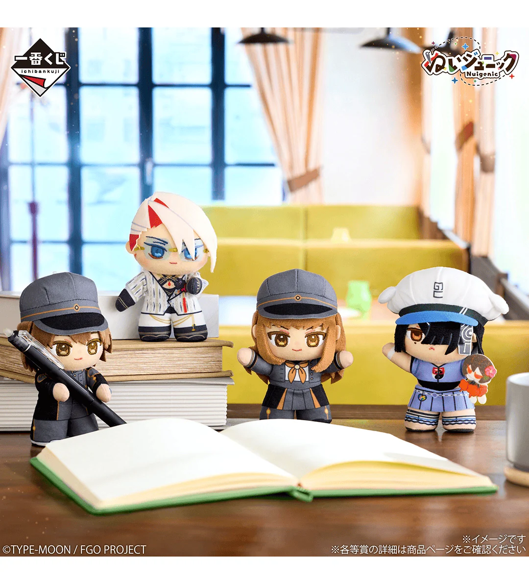 Ichiban Kuji - Fate/ Grand Order - Celebrity Summer Experience and Archetype Inception - Image 3