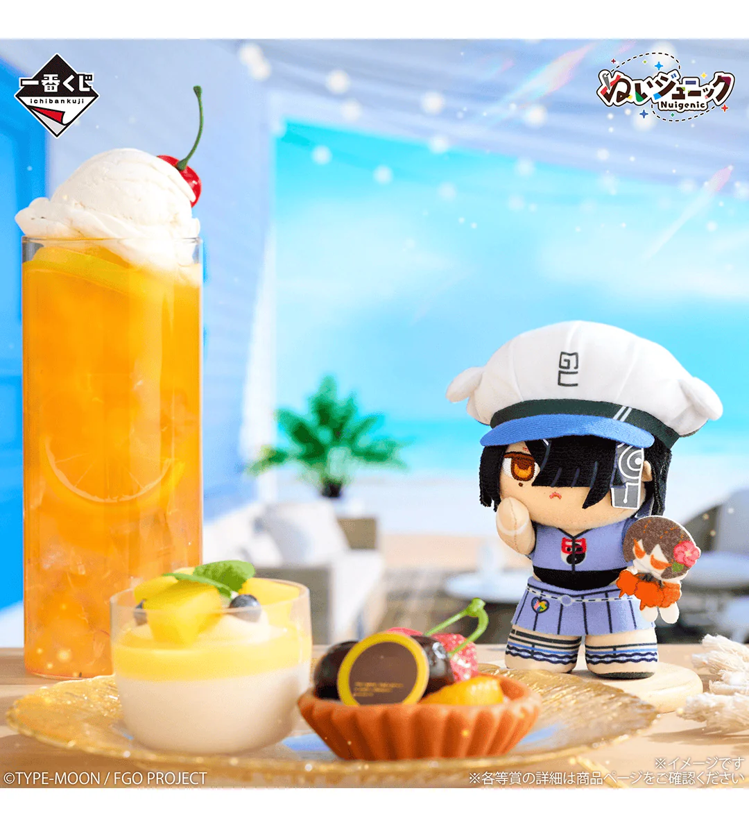 Ichiban Kuji - Fate/ Grand Order - Celebrity Summer Experience and Archetype Inception - Image 4
