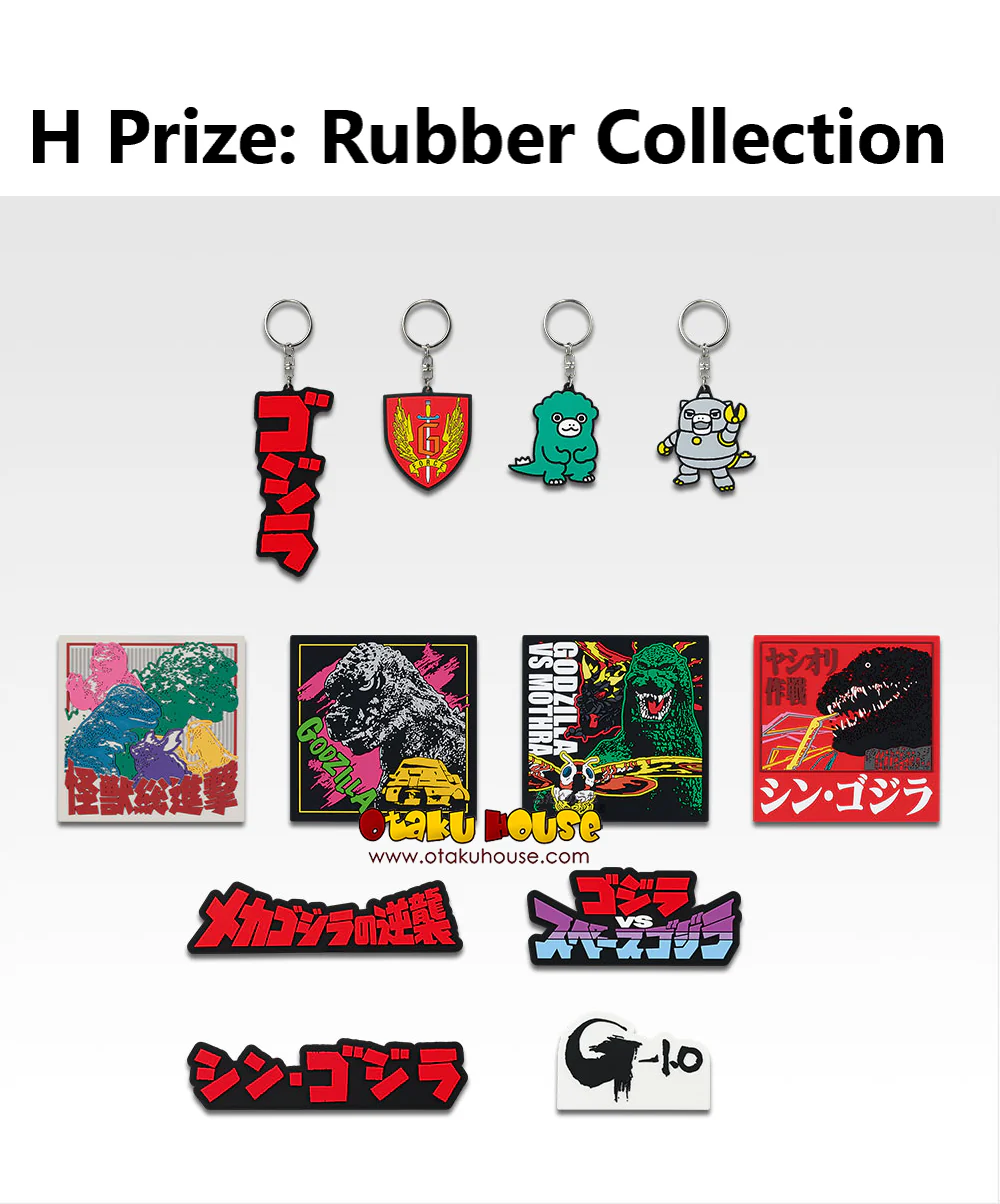 Ichiban Kuji - Godzilla Monster Stampede - Image 15