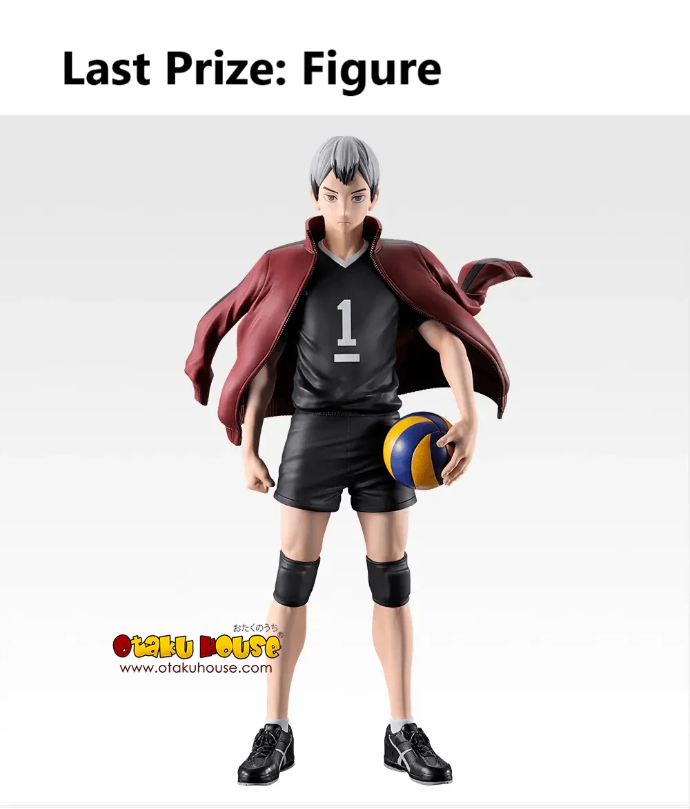 Ichiban Kuji - Haikyuu!! The Strongest Challenger - Image 11