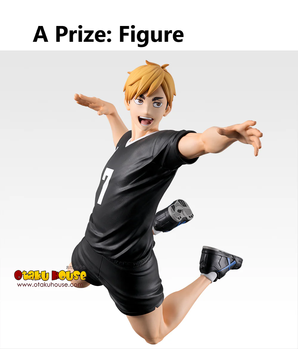 Ichiban Kuji - Haikyuu!! The Strongest Challenger - Image 2