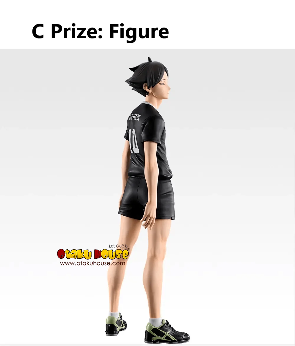 Ichiban Kuji - Haikyuu!! The Strongest Challenger - Image 4