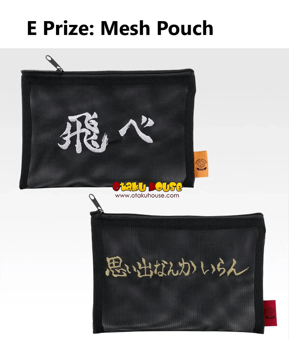 Ichiban Kuji - Haikyuu!! The Strongest Challenger - Image 6