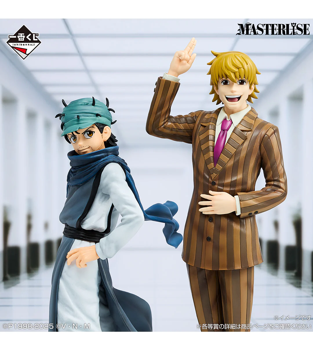 Ichiban Kuji - Hunter x Hunter Cross The X-Day - Image 19