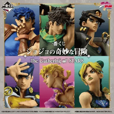 Ichiban Kuji - Jojo's Bizarre Adventure - The Gathering of Stars <br>[Pre-Order]