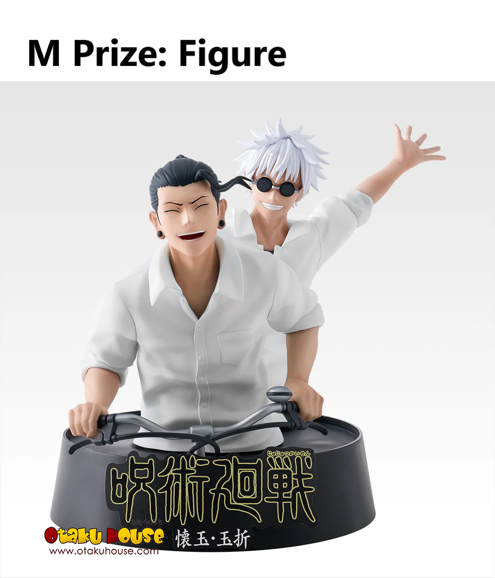 Ichiban Kuji - Jujutsu Kaisen 5th Anniversary - Image 13