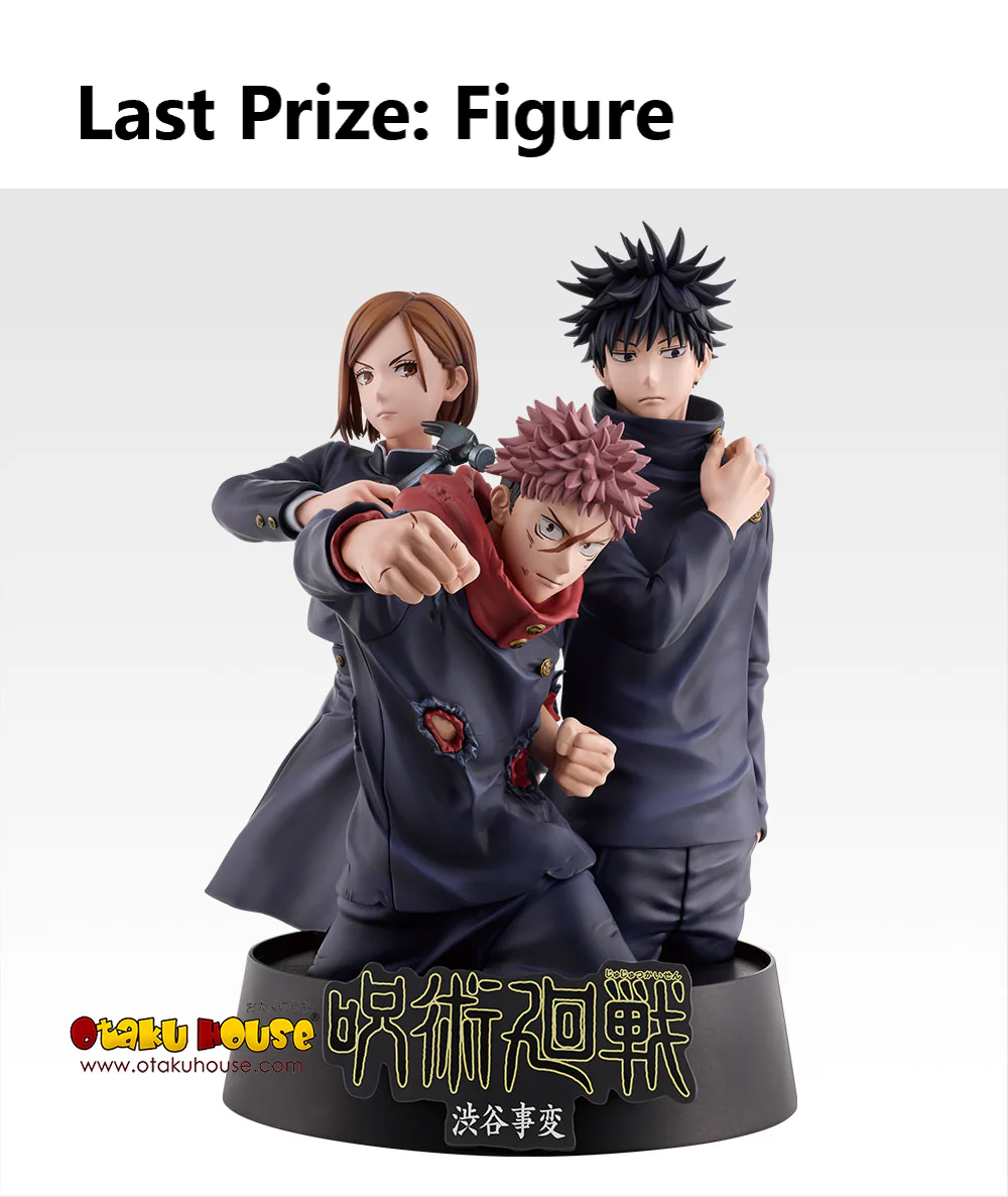 Ichiban Kuji - Jujutsu Kaisen 5th Anniversary - Image 14
