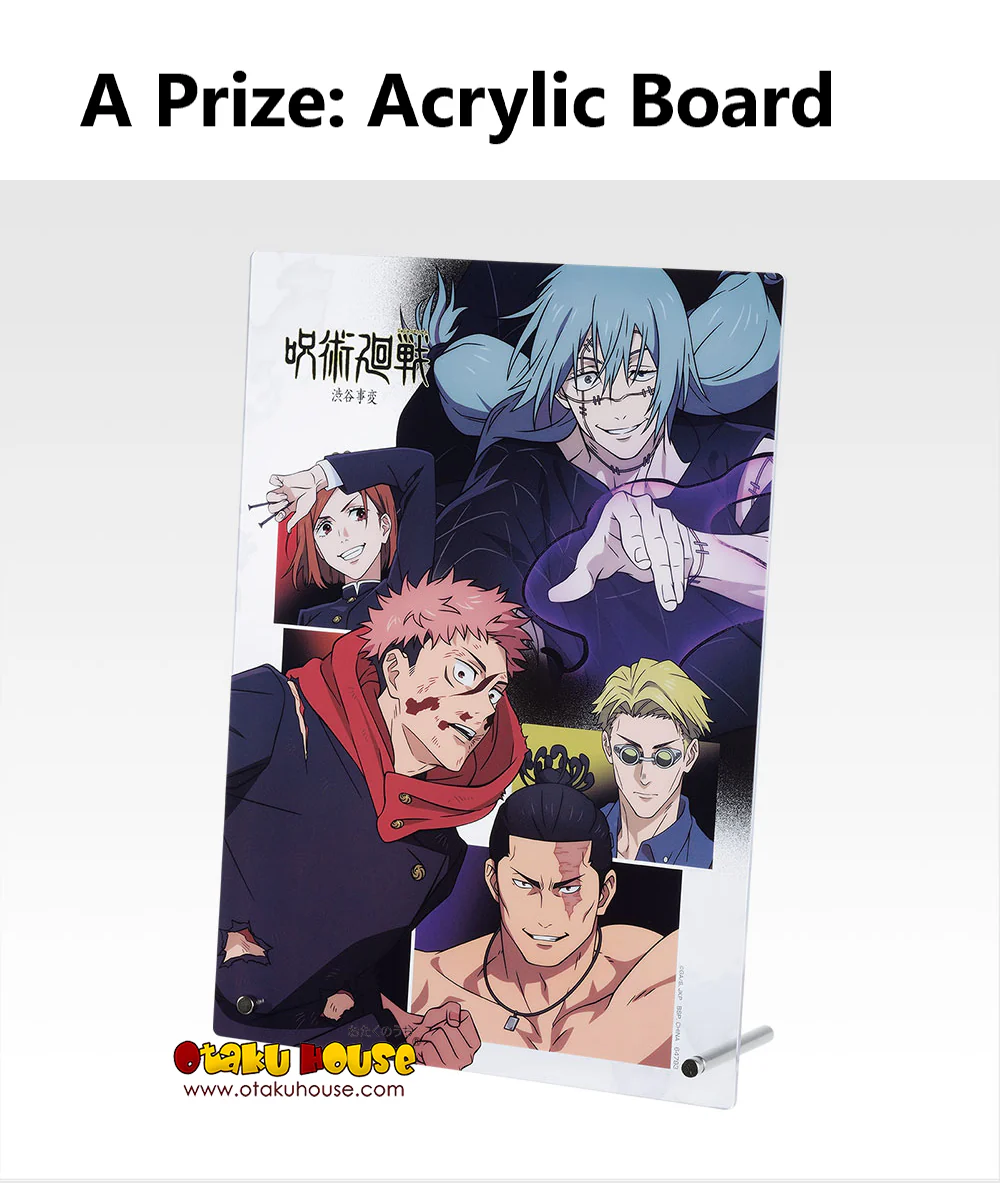 Ichiban Kuji - Jujutsu Kaisen - Shibuya Incident Arc 4 - Image 2