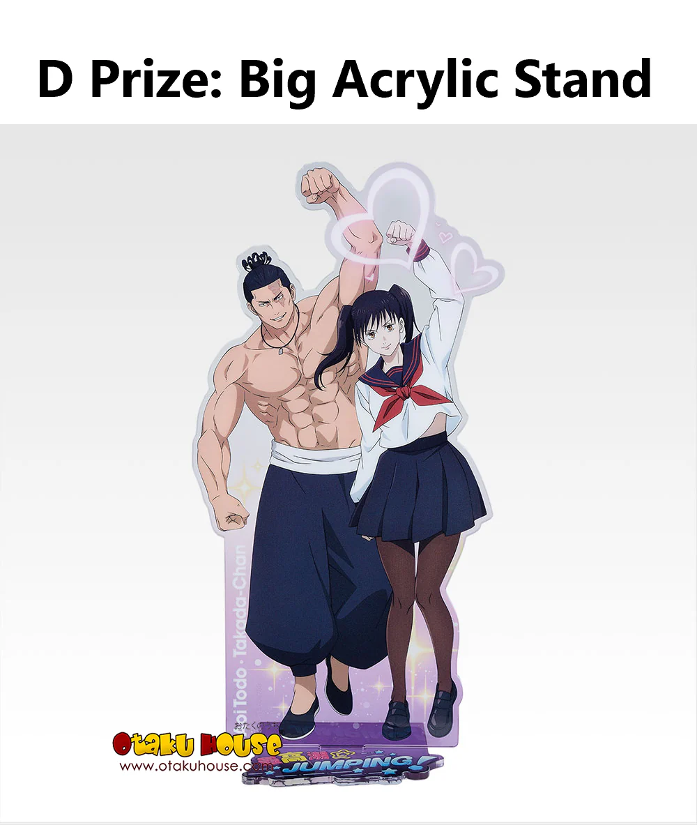 Ichiban Kuji - Jujutsu Kaisen - Shibuya Incident Arc 4 - Image 5
