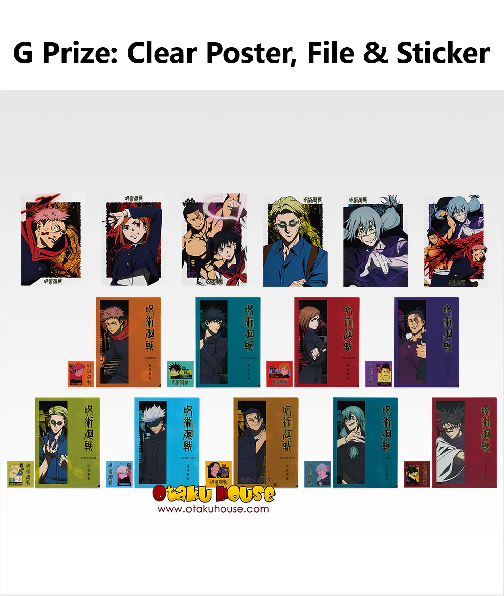Ichiban Kuji - Jujutsu Kaisen - Shibuya Incident Arc 4 - Image 8