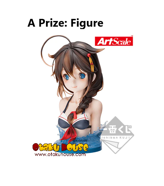 Kuji - Kantai Collection - Pool Party! - Image 2