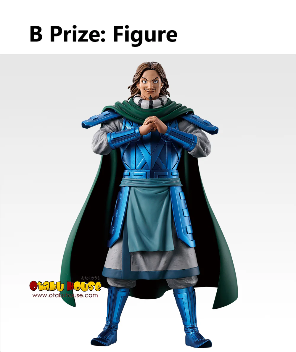 Ichiban Kuji - Kingdom The Great Persons Of The Next Generation - Image 3