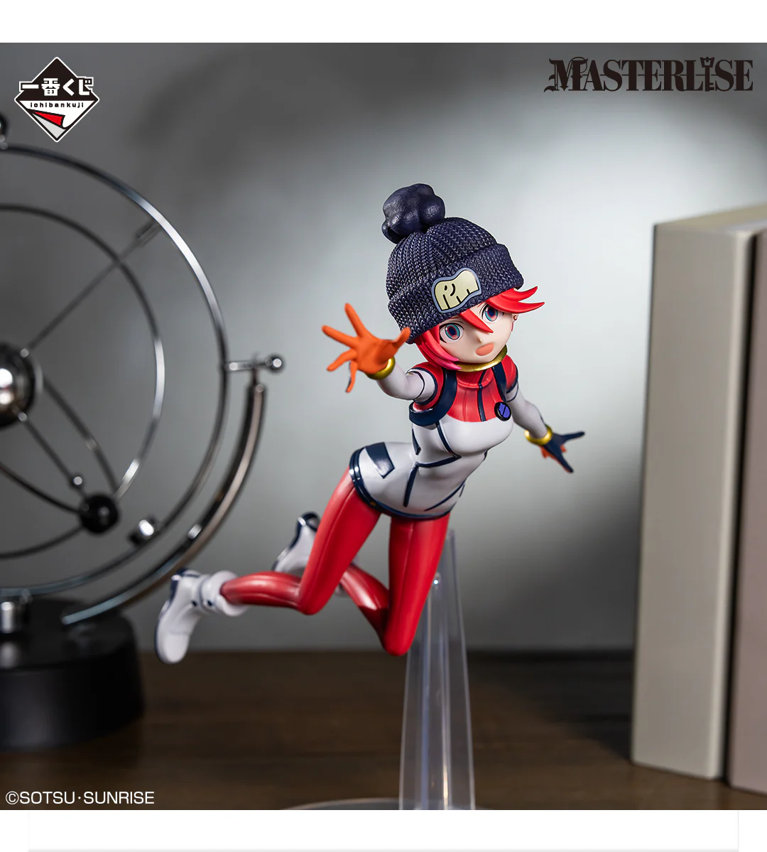 Ichiban Kuji - Mobile Suit Gundam GQuuuuuuX Vol.3 - Image 5