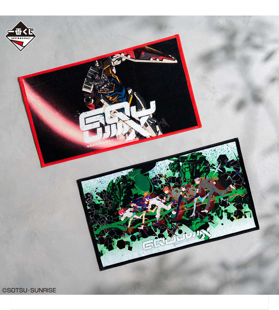 Ichiban Kuji - Mobile Suit Gundam GQuuuuuuX Vol.3 - Image 6