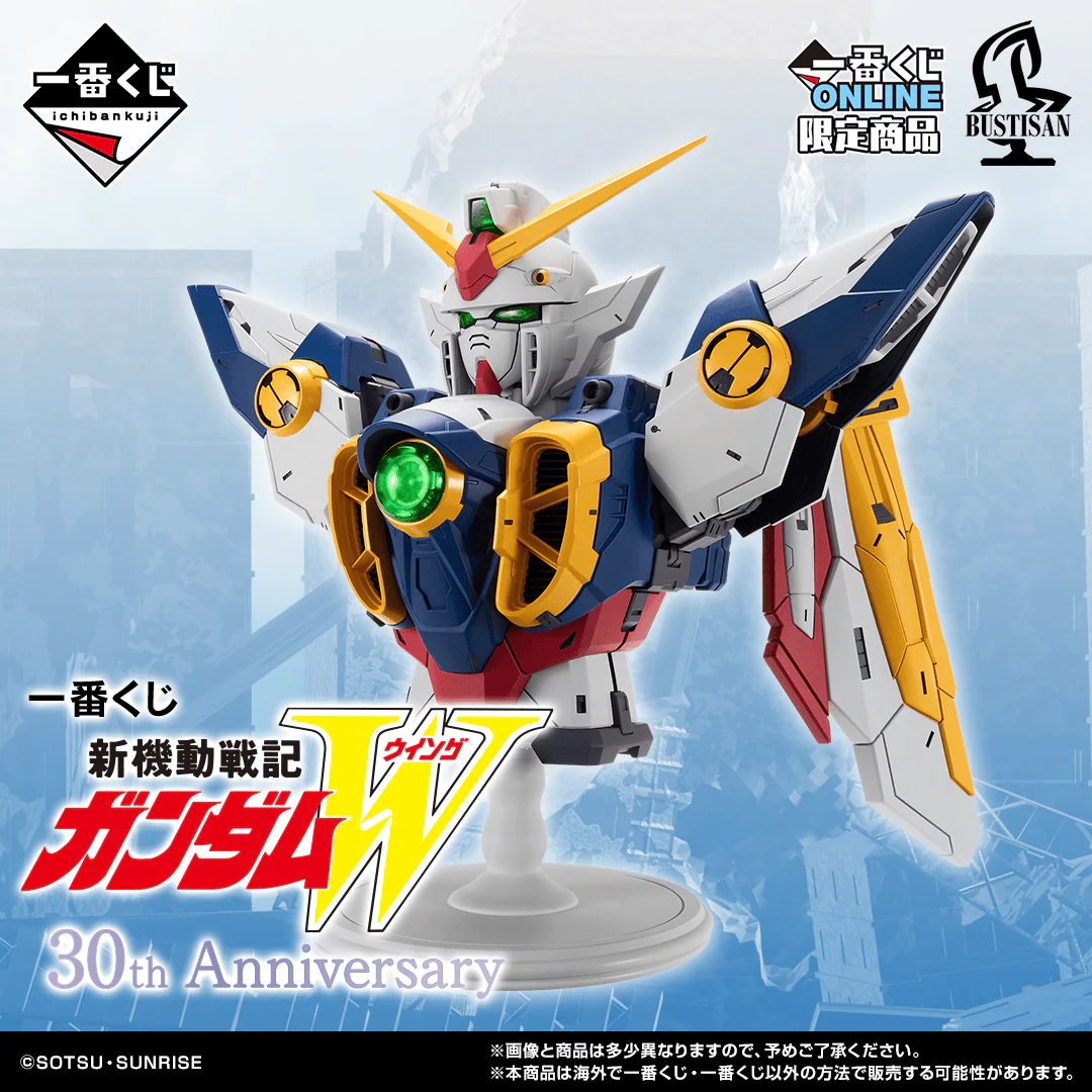 Ichiban Kuji - Mobile Suit Gundam W 30th Anniversary - Image 10