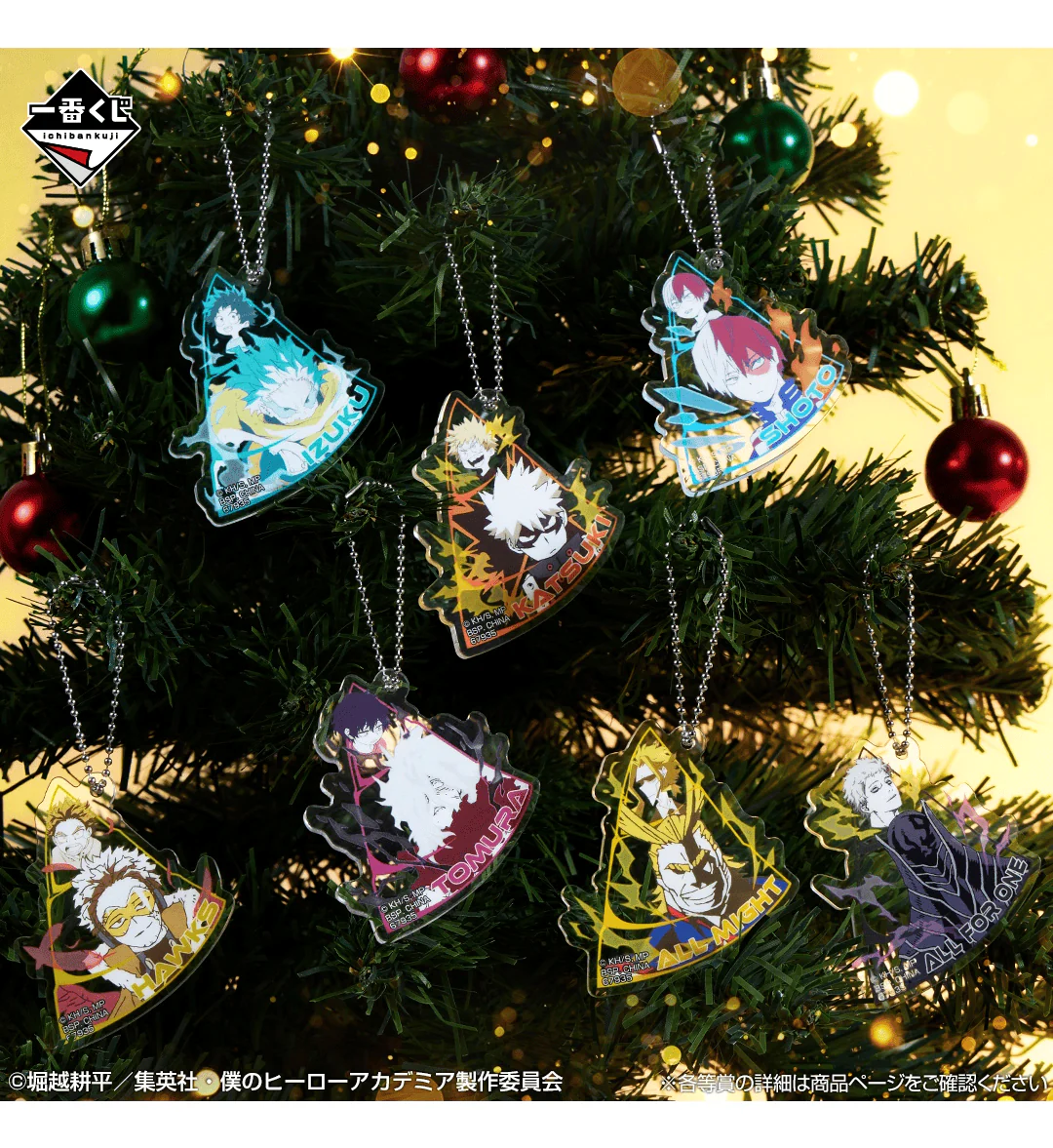 Ichiban Kuji - My Hero Academia - Further Beyond - Image 10