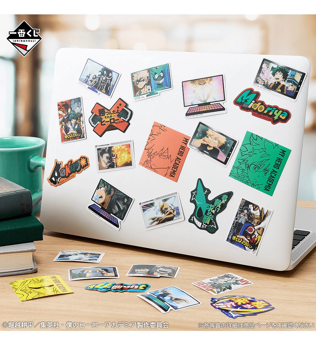 Ichiban Kuji - My Hero Academia - Further Beyond - Image 12