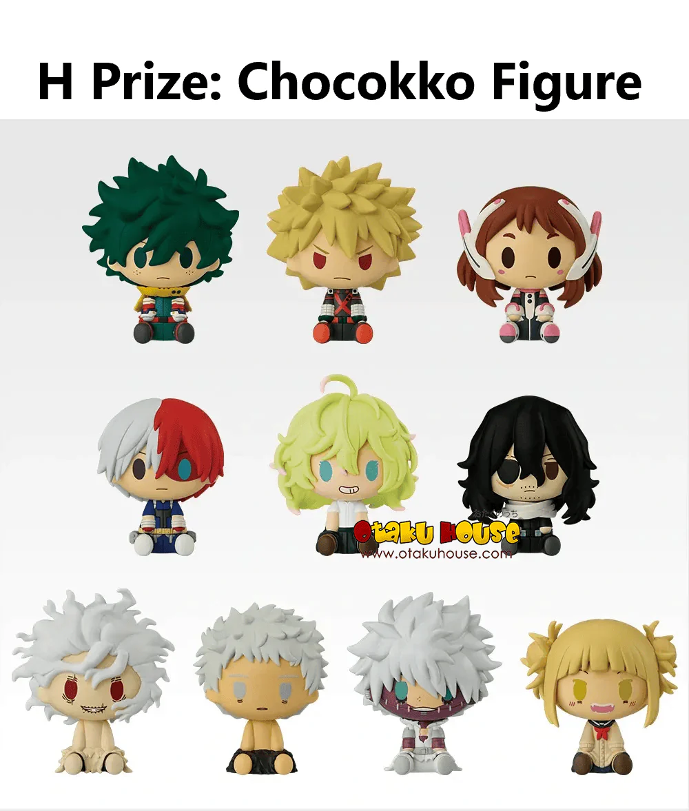 Ichiban Kuji - My Hero Academia - Further Beyond - Image 21