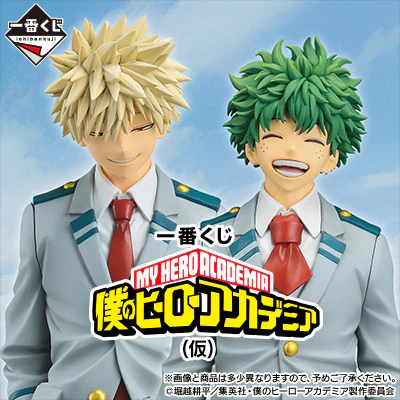 Ichiban Kuji - My Hero Academia - Thoughts That Can Be Spun - Image 18