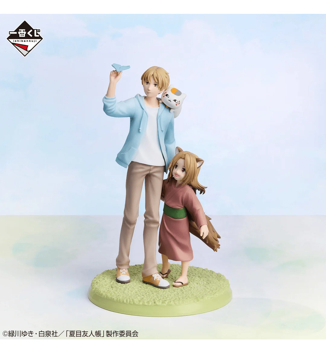 Ichiban Kuji - Natsume's Book of Friends Tribute Gallery - Riding on a Paper Airplane <br>[Pre-Order] - Image 10