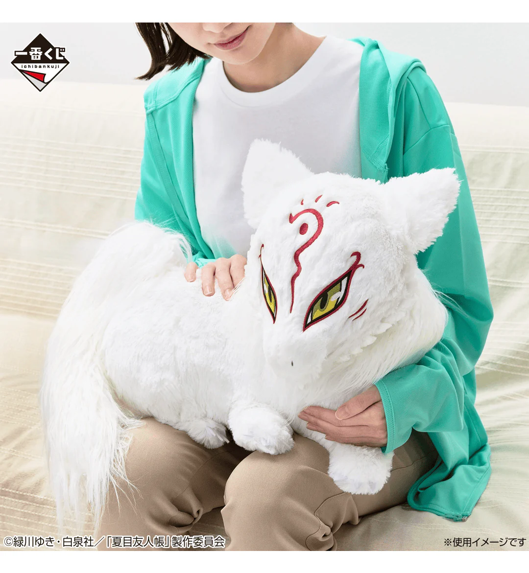 Ichiban Kuji - Natsume's Book of Friends Tribute Gallery - Riding on a Paper Airplane (Full Set of 66) <br>[Pre-Order] - Image 10