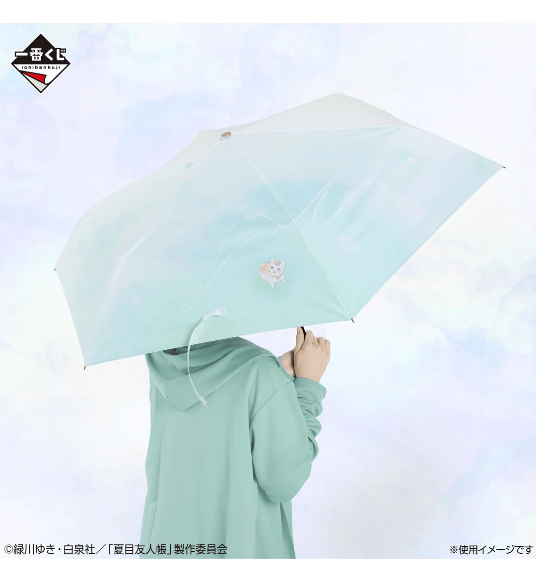Ichiban Kuji - Natsume's Book of Friends Tribute Gallery - Riding on a Paper Airplane (Full Set of 66) <br>[Pre-Order] - Image 4