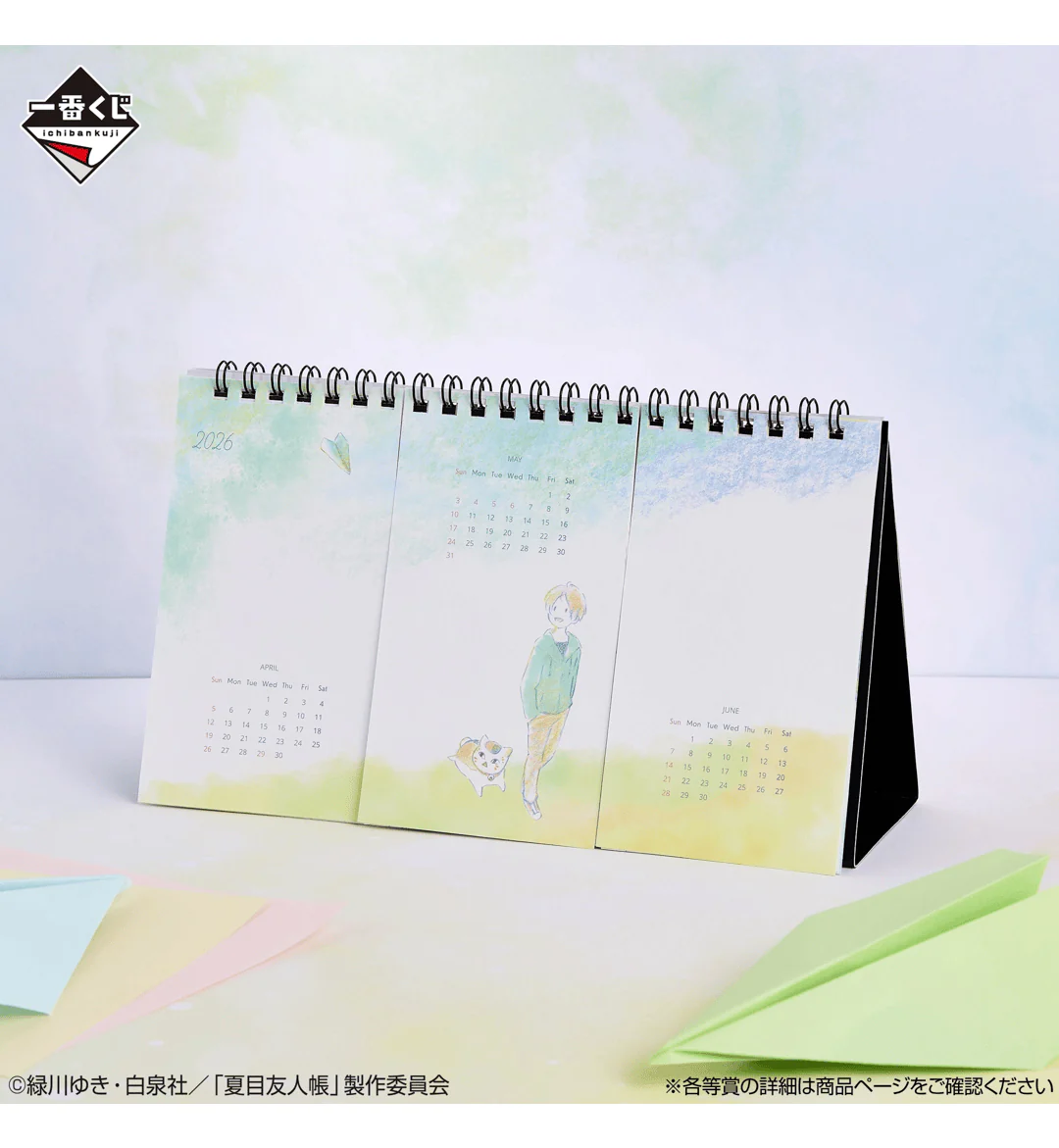 Ichiban Kuji - Natsume's Book of Friends Tribute Gallery - Riding on a Paper Airplane (Full Set of 66) <br>[Pre-Order] - Image 5