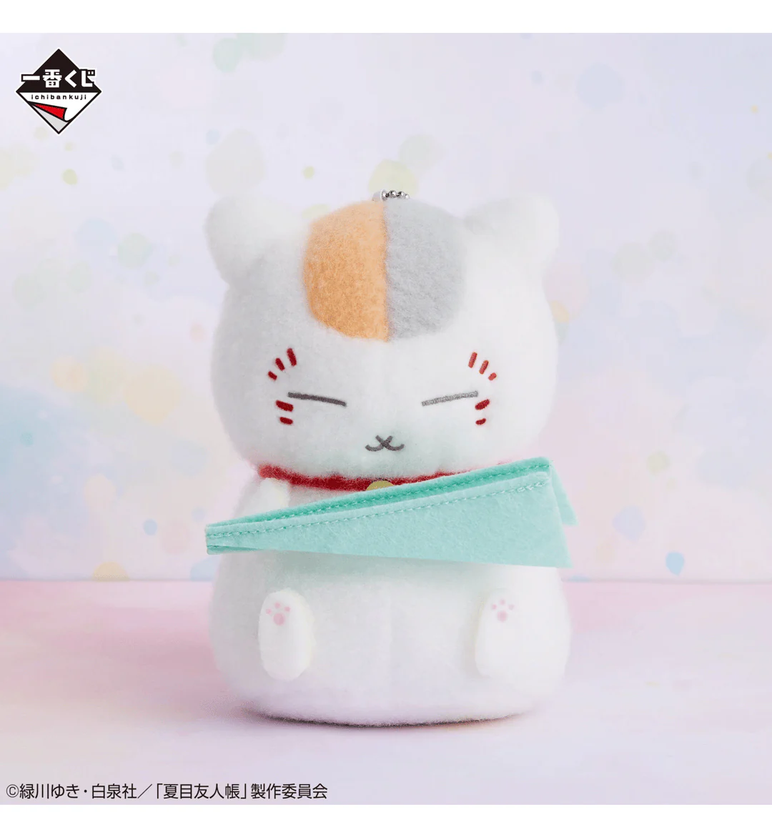 Ichiban Kuji - Natsume's Book of Friends Tribute Gallery - Riding on a Paper Airplane (Full Set of 66) <br>[Pre-Order] - Image 6