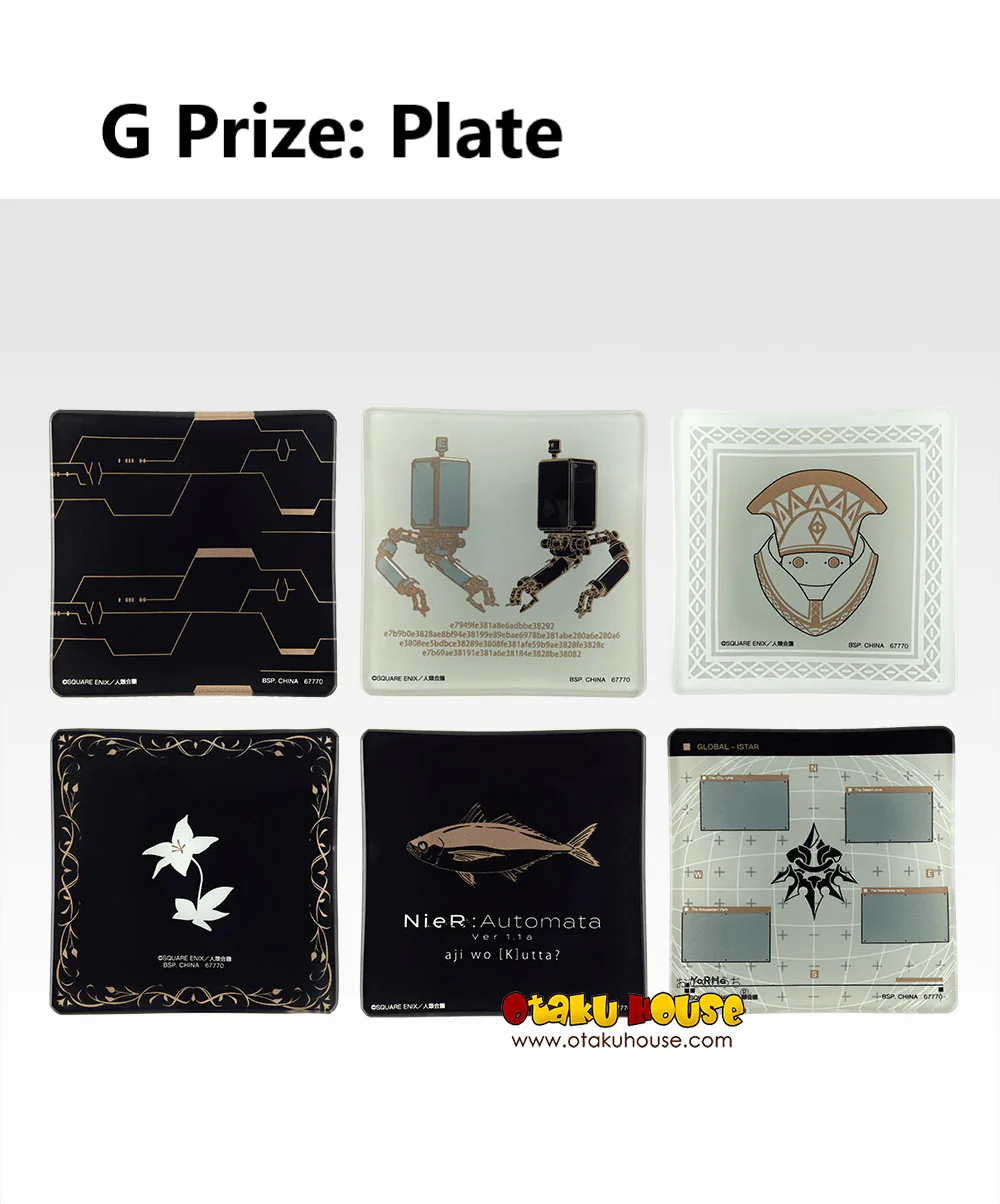 Ichiban Kuji - NieR:Automata Ver1.1a - For The Glory Of Mankind - Image 12
