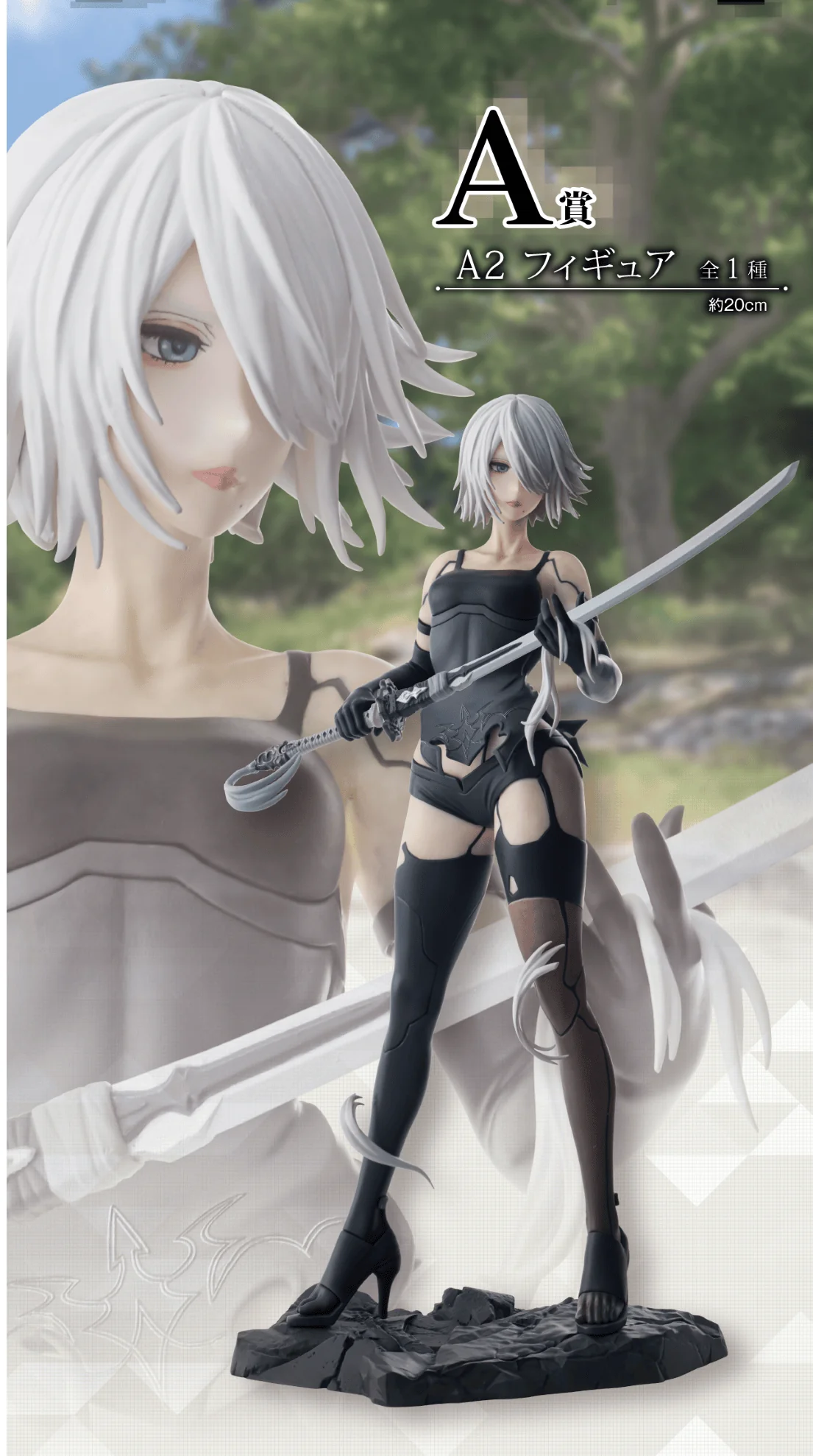 Ichiban Kuji - NieR:Automata Ver1.1a - For The Glory Of Mankind - Image 2