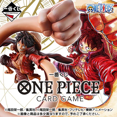 Ichiban Kuji - One Piece Card Game - Image 12