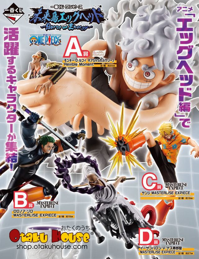 Ichiban Kuji - One Piece Future Island Egghead - Burst of Energy