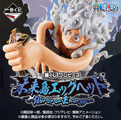Ichiban Kuji - One Piece Future Island Egghead - Burst of Energy - Image 20