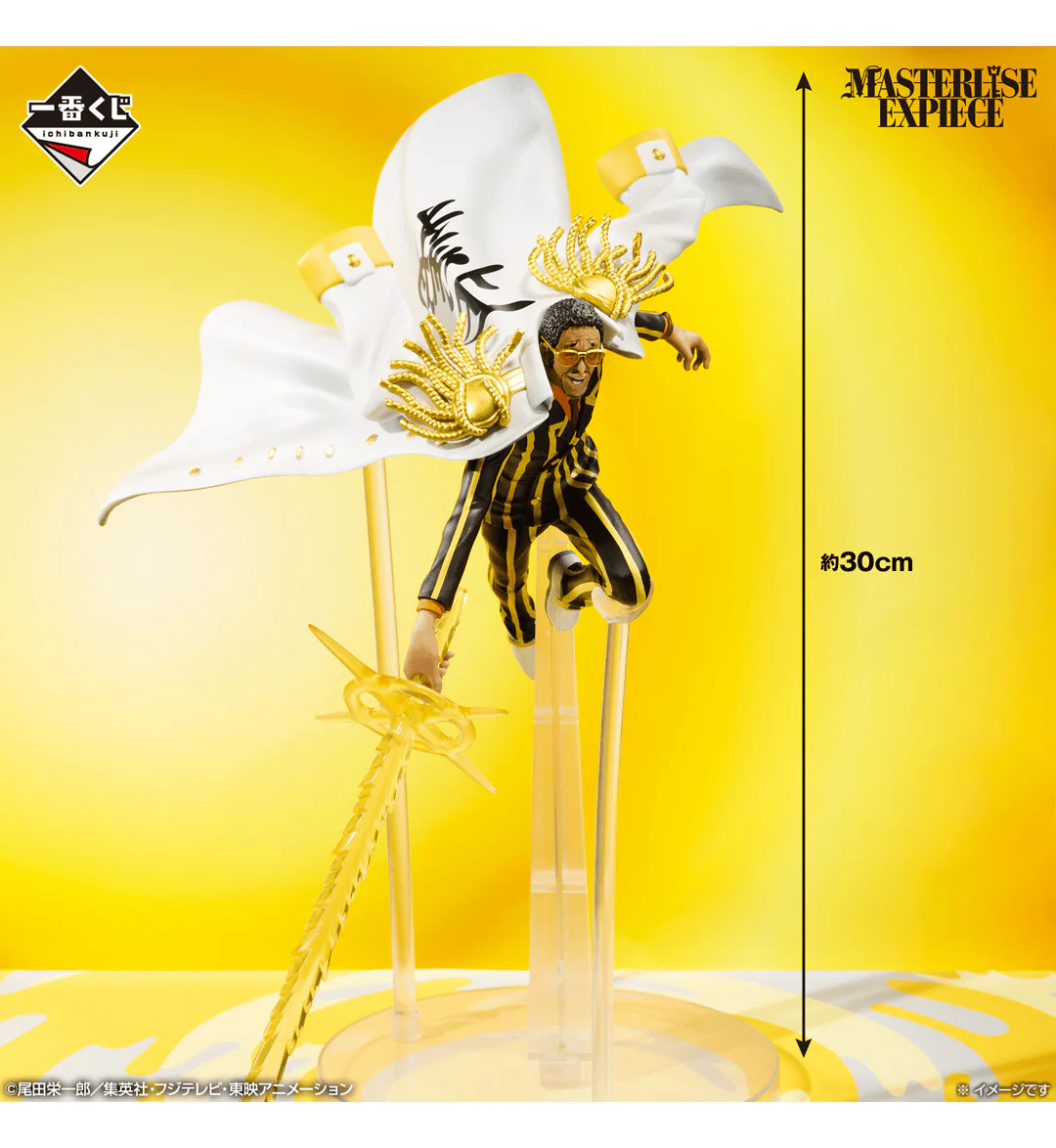 Ichiban Kuji - One Piece Future Island Egghead - Thoughts For You (Full Set of 90) - Image 4
